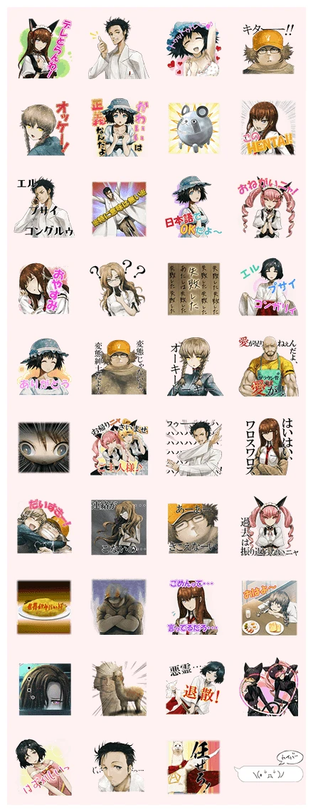 STEINS;GATE: Change the Future WhatsApp Sticker PNG