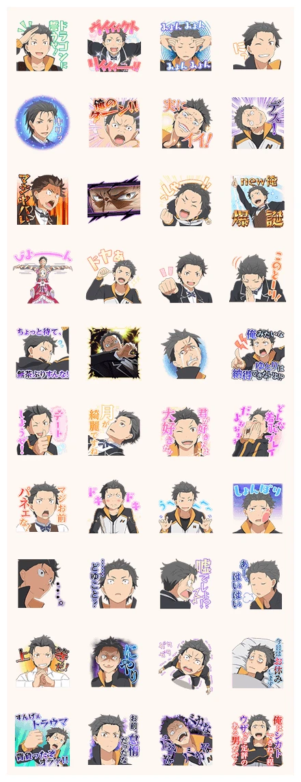 Subaru Natsuki: Front and Center WhatsApp Sticker PNG