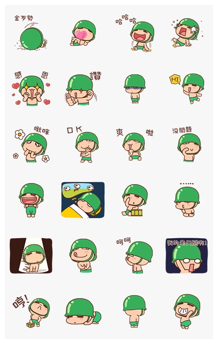 powpowbing's daily WhatsApp Sticker PNG