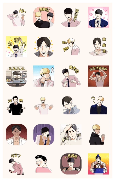 Lookism (LINE WEBTOON) WhatsApp Sticker PNG