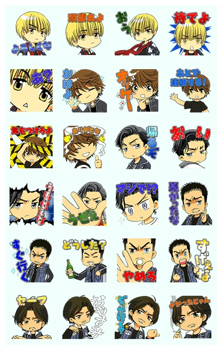 HiGH&LOW g-sword Pop-Up Stickers WhatsApp Sticker PNG