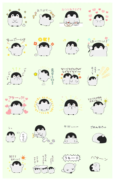 Animated Positive Penguins WhatsApp Sticker PNG