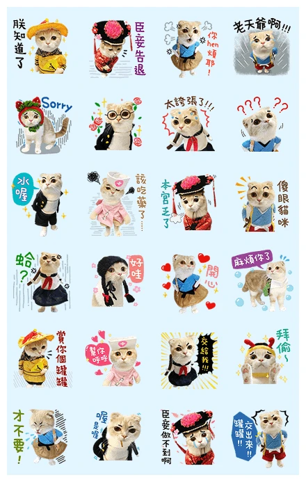 Aoao's Dress Show WhatsApp Sticker PNG