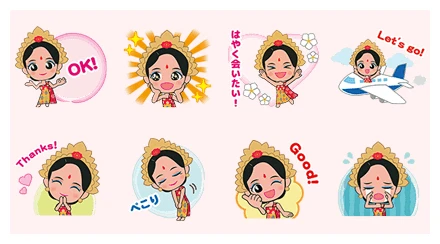 Wonderful Indonesia WhatsApp Sticker PNG