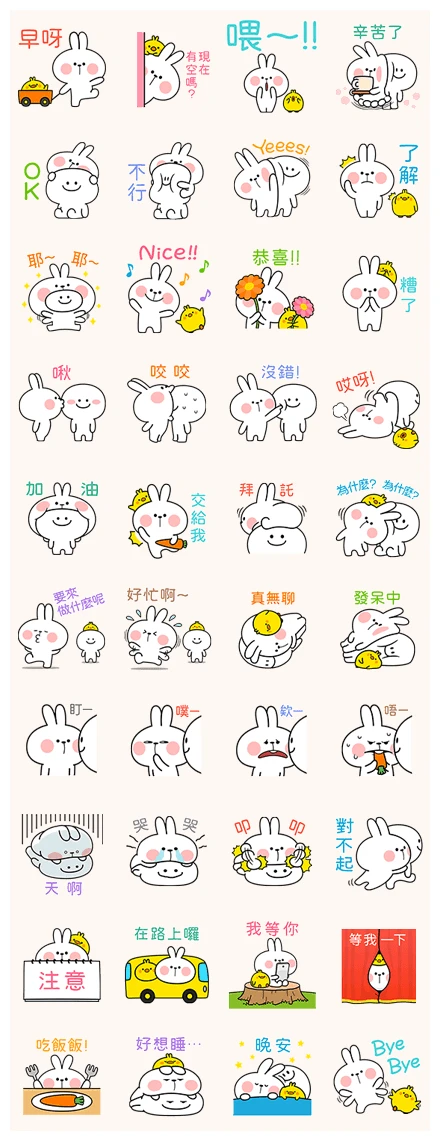 Spoiled Rabbit: Taiwanese Version WhatsApp Sticker PNG