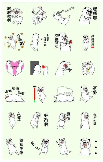 Smiling Alpaca 3 WhatsApp Sticker GIF-10270