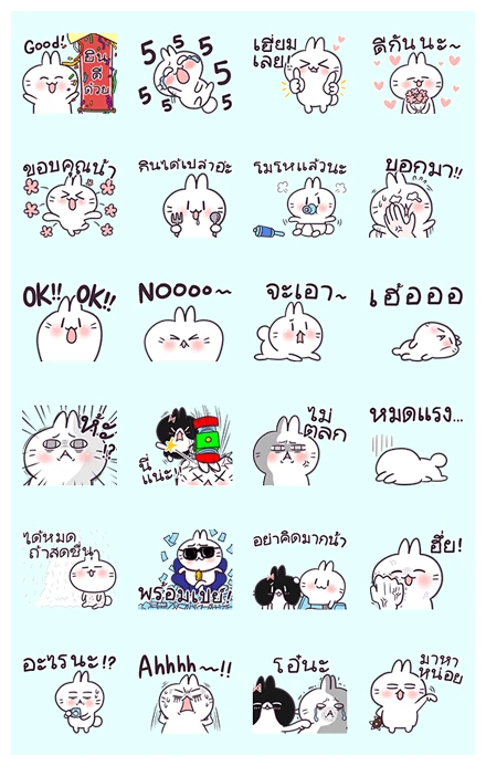 Bosstwo - Cute Rabbits Animated w/ Sound WhatsApp Sticker PNG