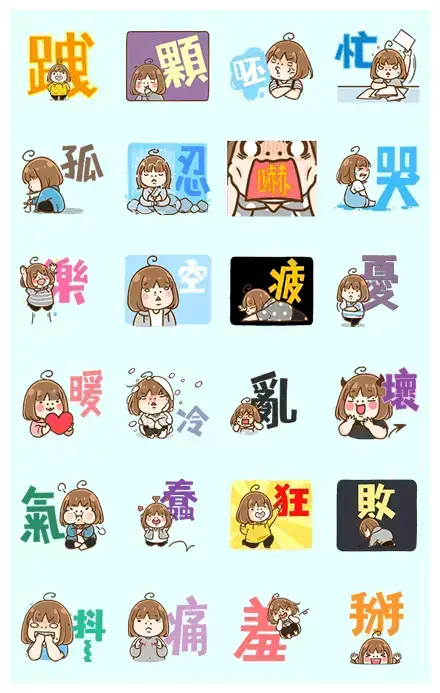 One Word WhatsApp Sticker PNG