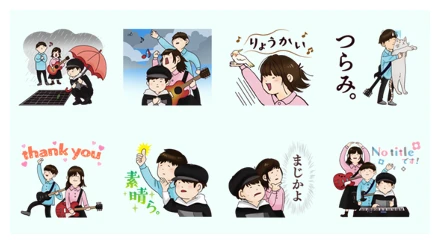 No title Song Stickers WhatsApp Sticker PNG