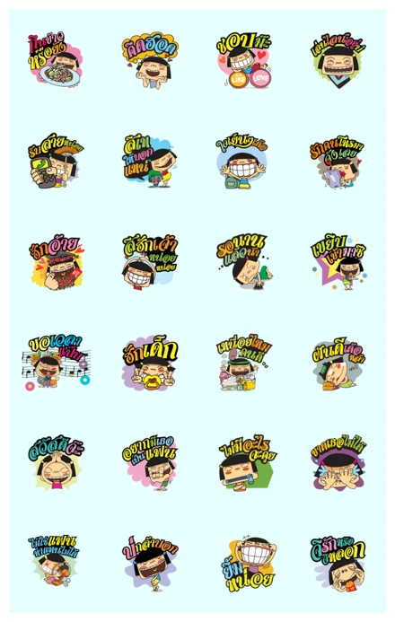 Noo Hin × GMM Lukthung Hits WhatsApp Sticker PNG