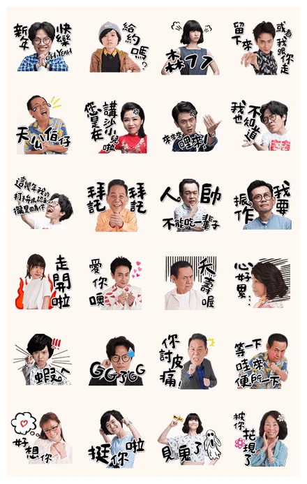Back to the Good Times WhatsApp Sticker PNG