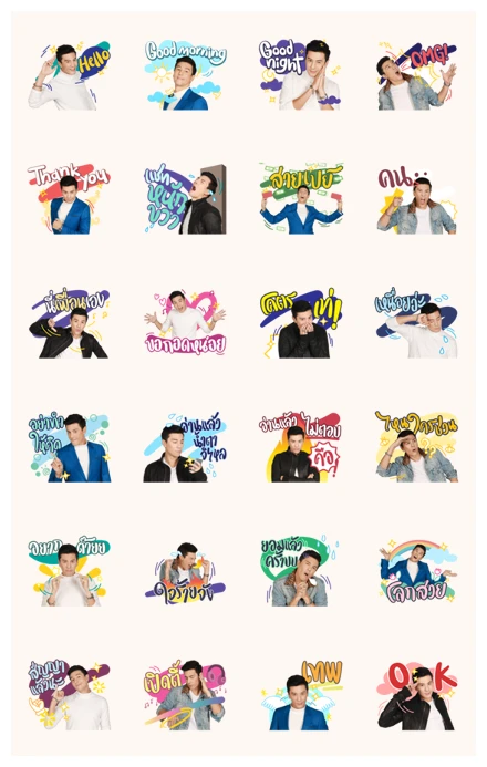 Dome Pakorn Lam Vol. 1 WhatsApp Sticker PNG