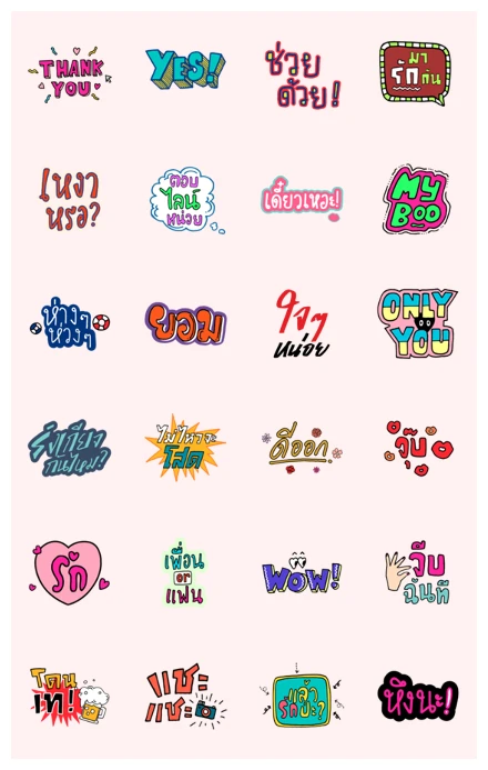 RS Hit Music: Love Chats with Style WhatsApp Sticker PNG