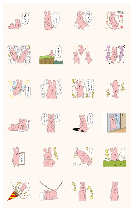 Sukiusagi WhatsApp Sticker PNG