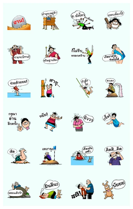 Noo-Jaa by KaiHuaRor WhatsApp Sticker PNG