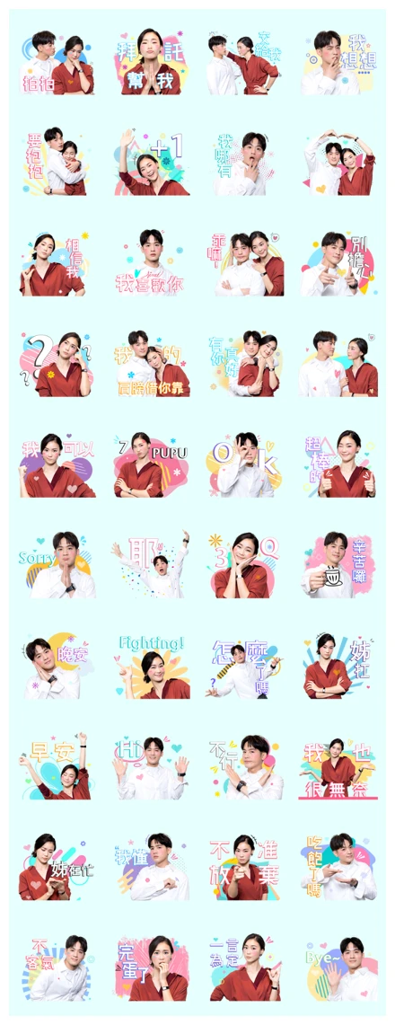 Iron Ladies WhatsApp Sticker PNG