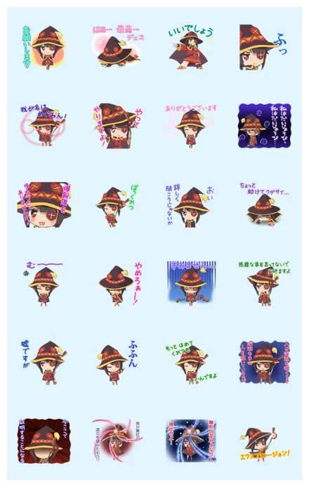 The Way of the Explosion - Megumin - WhatsApp Sticker PNG
