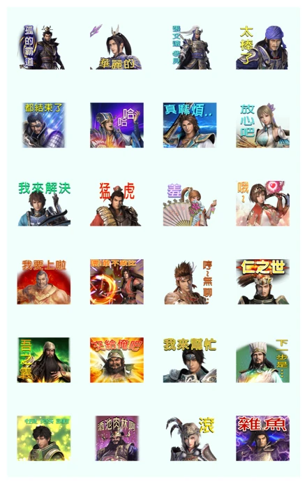 Dynasty Warriors 9 WhatsApp Sticker PNG