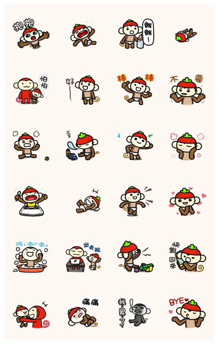 FJUMONKEY: Father & Son WhatsApp Sticker PNG