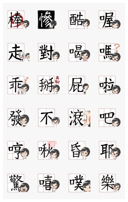 Ms. Poster's Create Your Own Words WhatsApp Sticker PNG