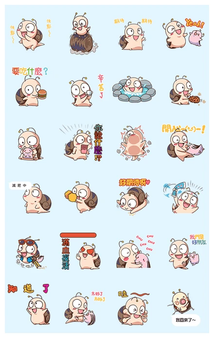 Hyper Tumurin WhatsApp Sticker PNG