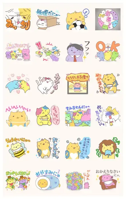 talking mitchirineko sticker WhatsApp Sticker GIF-11008
