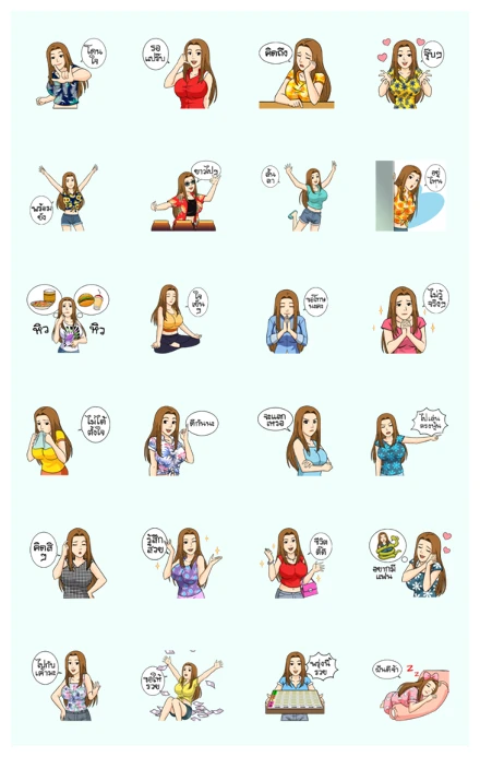 Khun Milk × GMM Lukthung Dance Hits WhatsApp Sticker PNG