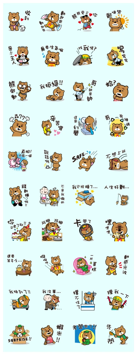 Kumanchu: Part-Time Bear WhatsApp Sticker PNG