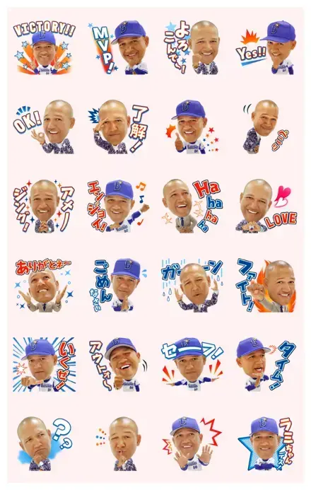 Ramichan Voice Stickers WhatsApp Sticker GIF-11188