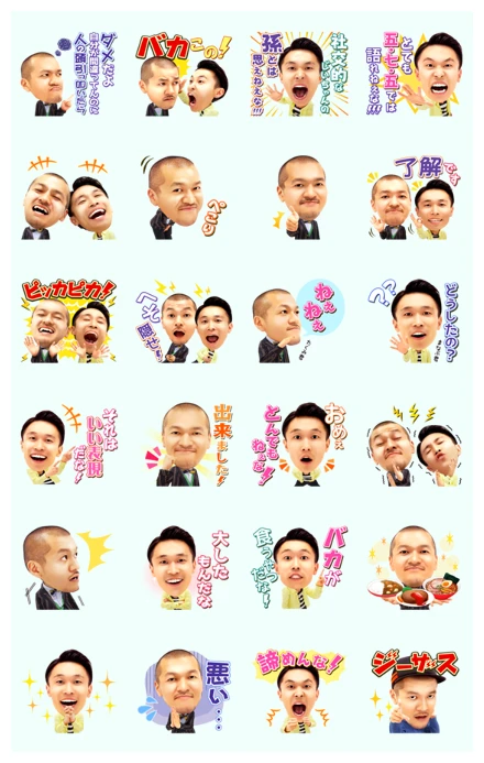 KAMINARI: Sound Stickers WhatsApp Sticker PNG