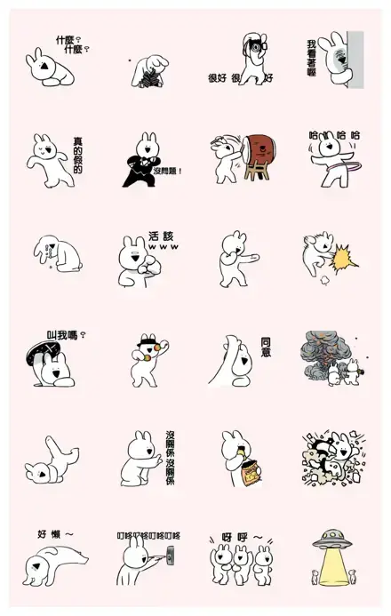 Extremely Rabbit Vol. 1 WhatsApp Sticker PNG