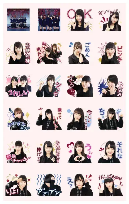 =LOVE Song Stickers 2 WhatsApp Sticker GIF-11328