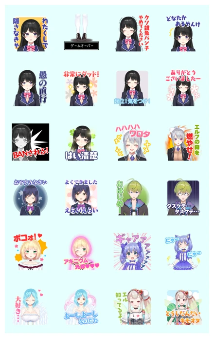 nijisanji First Wave Voice Stickers WhatsApp Sticker PNG