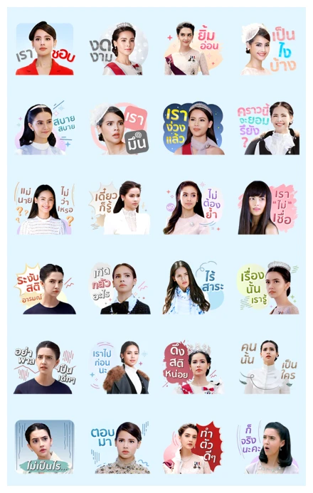 Princess Alice & Princess Kate WhatsApp Sticker PNG