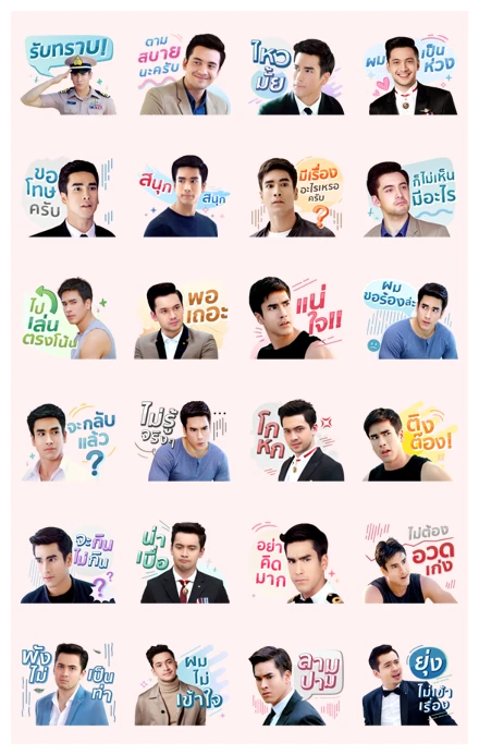 Dawin & Prince Alan WhatsApp Sticker PNG