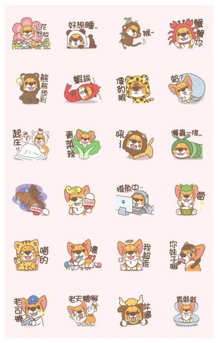 Corgi Pon Pon: Costume Party WhatsApp Sticker PNG