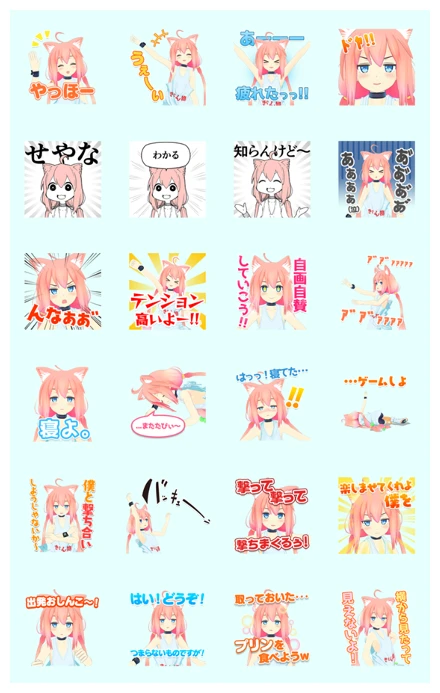 Hinata Nekomiya Voice Stickers WhatsApp Sticker PNG