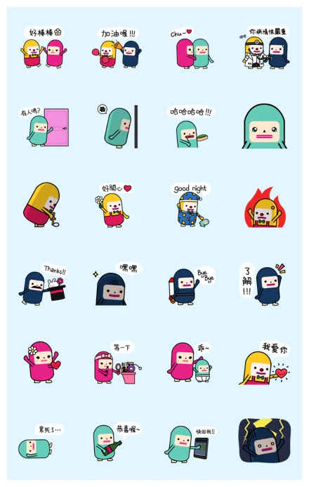 Capsubeans Move It Move It!! Daily Life WhatsApp Sticker PNG