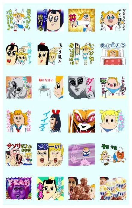 Bobunemimimmi Sound Stickers WhatsApp Sticker GIF-11501