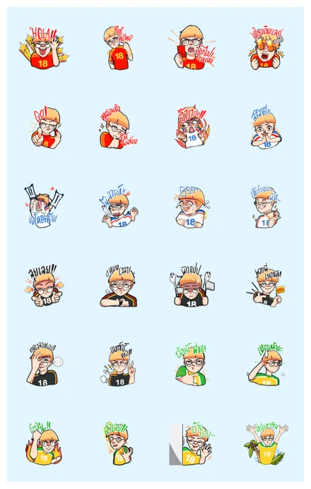 Khobsanam World Cup 2018 ! WhatsApp Sticker PNG
