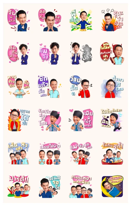 Pentor's Gang: Let's Love WhatsApp Sticker PNG