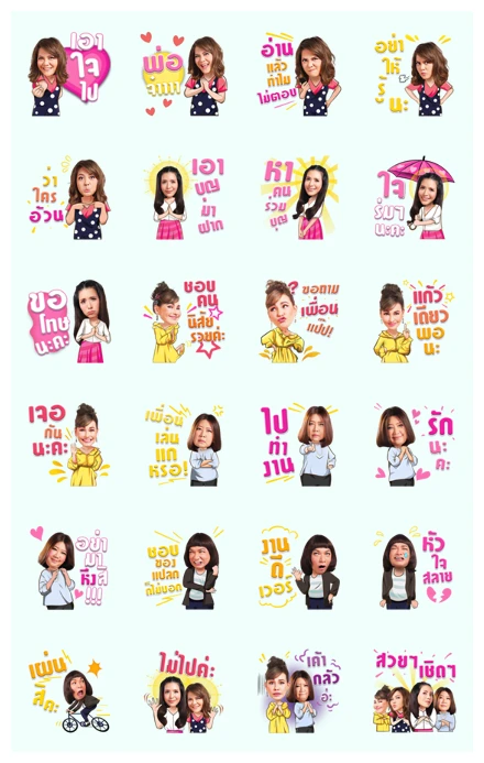 Porjai's Gang: Love Me if You Dare WhatsApp Sticker PNG