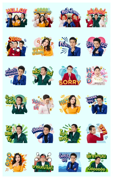 B5 Now 15 WhatsApp Sticker PNG