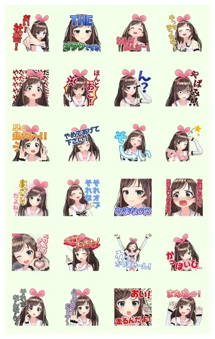 Kizuna AI Sound Stickers #03 WhatsApp Sticker GIF-11707