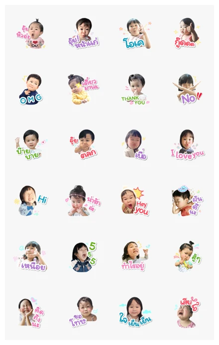 Ginger & Rainnie WhatsApp Sticker PNG