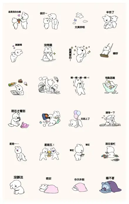 Extremely Rabbit's Working Life WhatsApp Sticker PNG