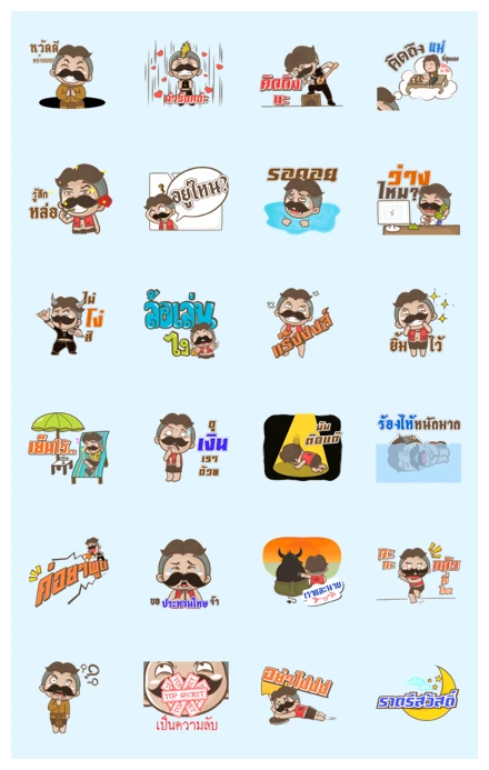Mr.Nuadkhem × GMM Music Hits Special WhatsApp Sticker PNG