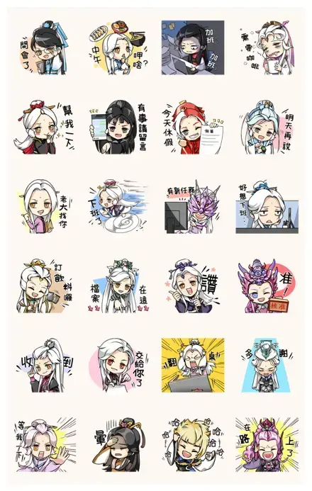 Su Huan Jen's 30th Anniversary WhatsApp Sticker PNG
