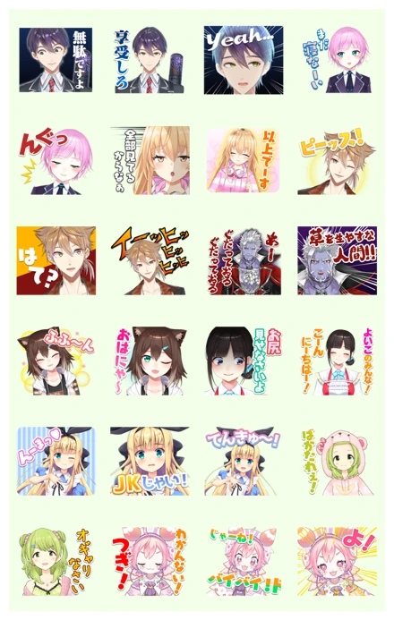 nijisanji Second Wave Voice Stickers WhatsApp Sticker PNG