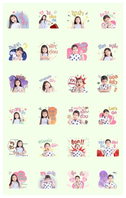 Mali Samjug: Cute & Animated WhatsApp Sticker PNG